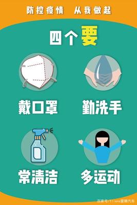 守護健康防線 認識疾控局推薦的病毒克星——復合季銨鹽