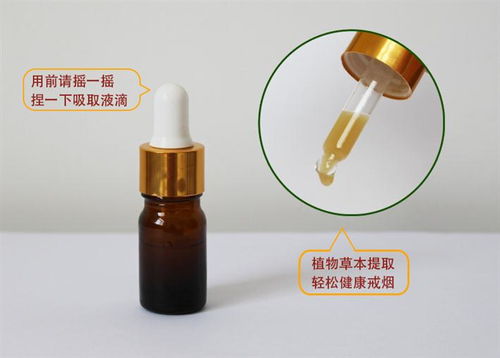 北京七天戒煙oem貼牌加工廠家報價 聞香戒煙產品 個性定制 價格實惠